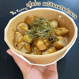 เห็ด…มานี่มา