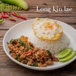 Long kin lae