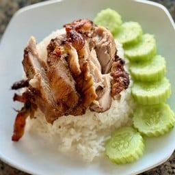 ข้าวมันไก่ย่าง