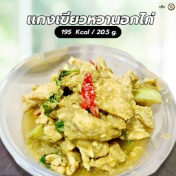 แกงเขียวหวานไก่