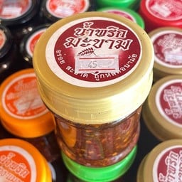 น้ำพริกมะขาม