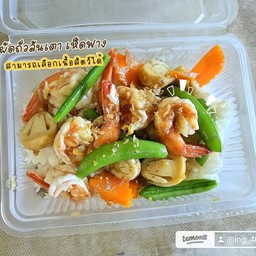 ข้าว ราด ผัดถั่วลันเตา ใส่เห็ดฟาง