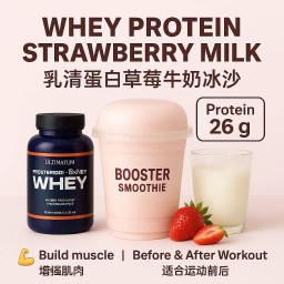 Whey Protein Strawberry milk - 乳清蛋白草莓牛奶 - เวย์โปรตีนสตรอเบอร์รี่ นมสด(เสริมสร้างกล้ามเนื้อ เพิ่มภูมิคุ้มกัน ควบคุมน้ำหนัก) # No sugar added