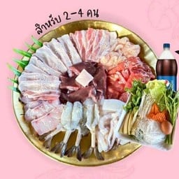 เบิร์นหมูกระทะ