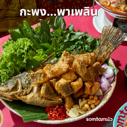 ส้มตำนัว ลิตเติ้ล วอร์ค กรุงเทพกรีฑา