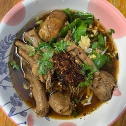 ก๋วยเตี๋ยวใต้เท้า(ไก่/หมู)