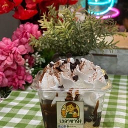 ช็อคโก้บานอฟฟี่ถ้วย