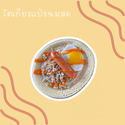 ไข่ดาว+หมูสับ+ไส้กรอก