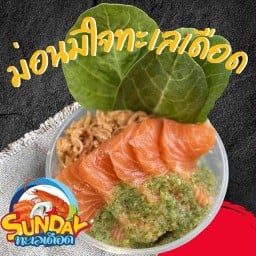 Sunday ทะเลเดือด บางแสน