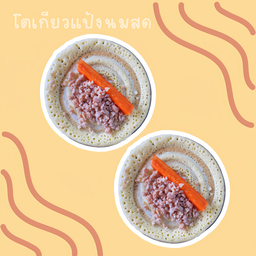 โตเกียวปูอัด +หมูสับ (2ชิ้น)