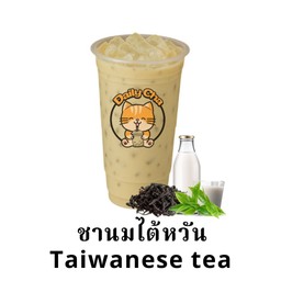 เดรี่ชา สาขาเมืองเพชรบุรี (ม.ราชภัฏ)