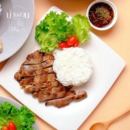 ข้าวหมูย่าง สมุนไพร