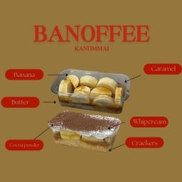 Kanommai-ขนมไม๊