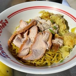 เก้าบะหมี่เกี๊ยวหมูแดงหมูกรอบ รติรมย์เพลส