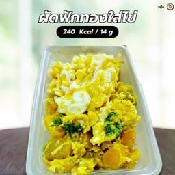 ฟักทองผัดไข่ใสใบโหระพา