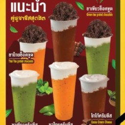 นาโช่ มิกซ์   ห้าแยกปากเกร็ด