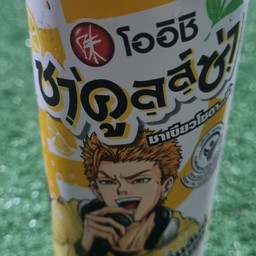 โอเอชิชาคูลล์ซ่ากลิ่นฮันนี่เลม่อน
