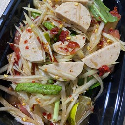 ตำหมูยอปลาร้า