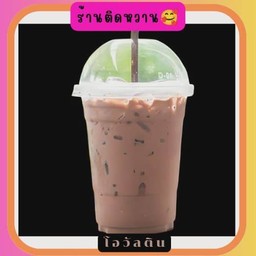 โอวัลติน
