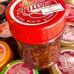 น้ำพริกตาแดง