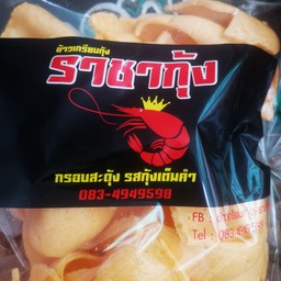 ข้าวเกรียบ