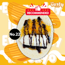 ฝอยทอง กล้วย ช็อกโกแลต