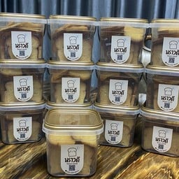 ร้านสองปั้น โฮมเมด