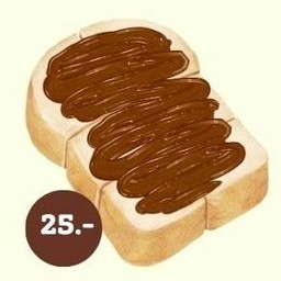 นูเทลล่า