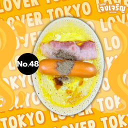 ไข่ตี ใส้กรอก เบคอน