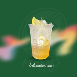 นำ้ผึ้งเลม่อนโซดา