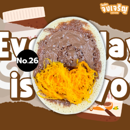 นูเทลล่า ฝอยทอง