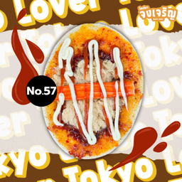 พริกเผา หมูหยอง ปูอัด