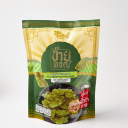 ขุมทรัพย์เมืองนนท์ ฟู้ดวิลล่า ราชพฤกษ์