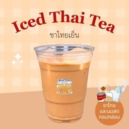 Blue Star Cocoa Tea and Coffee บลูสตาร์ โกโก้ ชา กาแฟ ไมโลรถโรงเรียน (รามอินทรา 39) รามอินทรา 39