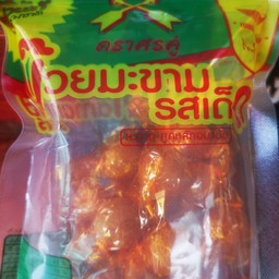 บ๊วยมะขามรสเด็ด