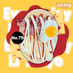 เบคอน ชีส ไข่ดาว