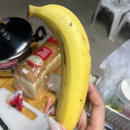 กล้วยหอม