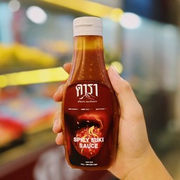 น้ำจิ้มมารร้ายแบบขวด