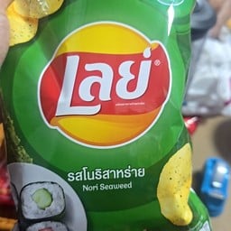 เลย์นาโชว์หมู่บ้านพฤกษา15