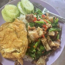 ข้าวผัดคะน้าหมูกรอบ+ไข่ดาว
