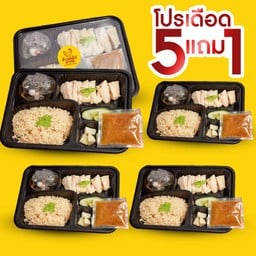 ข้าวมันไก่สาทร  ต้นตำรับในย่านธุรกิจ