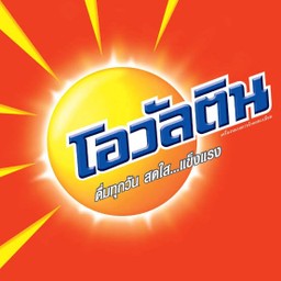 โอวัลติน ร้อน
