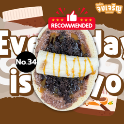 นูเทลล่า โอริโอ กล้วย