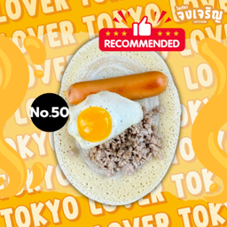 ใส้ดั้งเดิม ไข่ หมูสับ ใส้กรอก