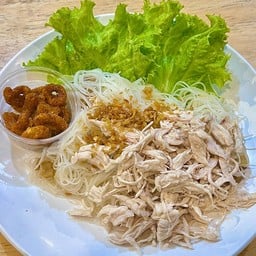 เส้นหมี่ไก่ฉีก + น้ำพริกกากหมู