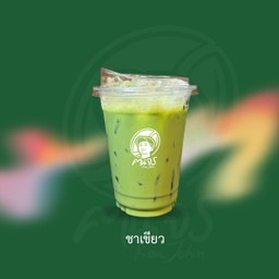 ชาเขียว