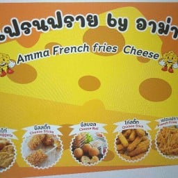 ของทอด by อาม่า (ตลาดอินดี้)