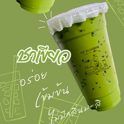 ชาเขียว