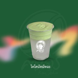 มัทฉะมะพร้าว