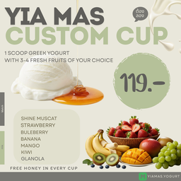 Yia Mas (เยีย-มัส) Yogurt กรีกโยเกิร์ต